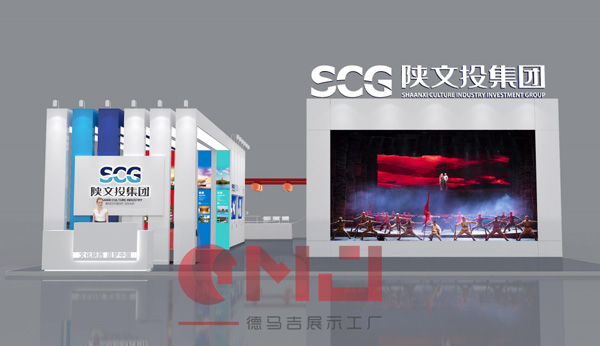 2021年旅博会陕文投集团色多多官网入口展示施工案例